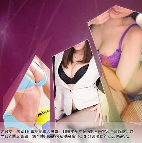 辣妹自拍影片大胸部美女圖